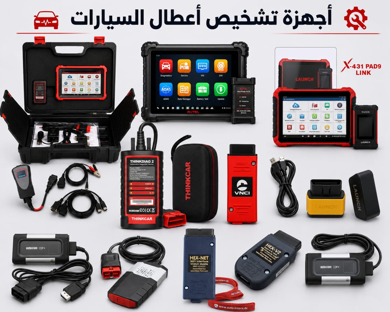 Scanners de diagnostique